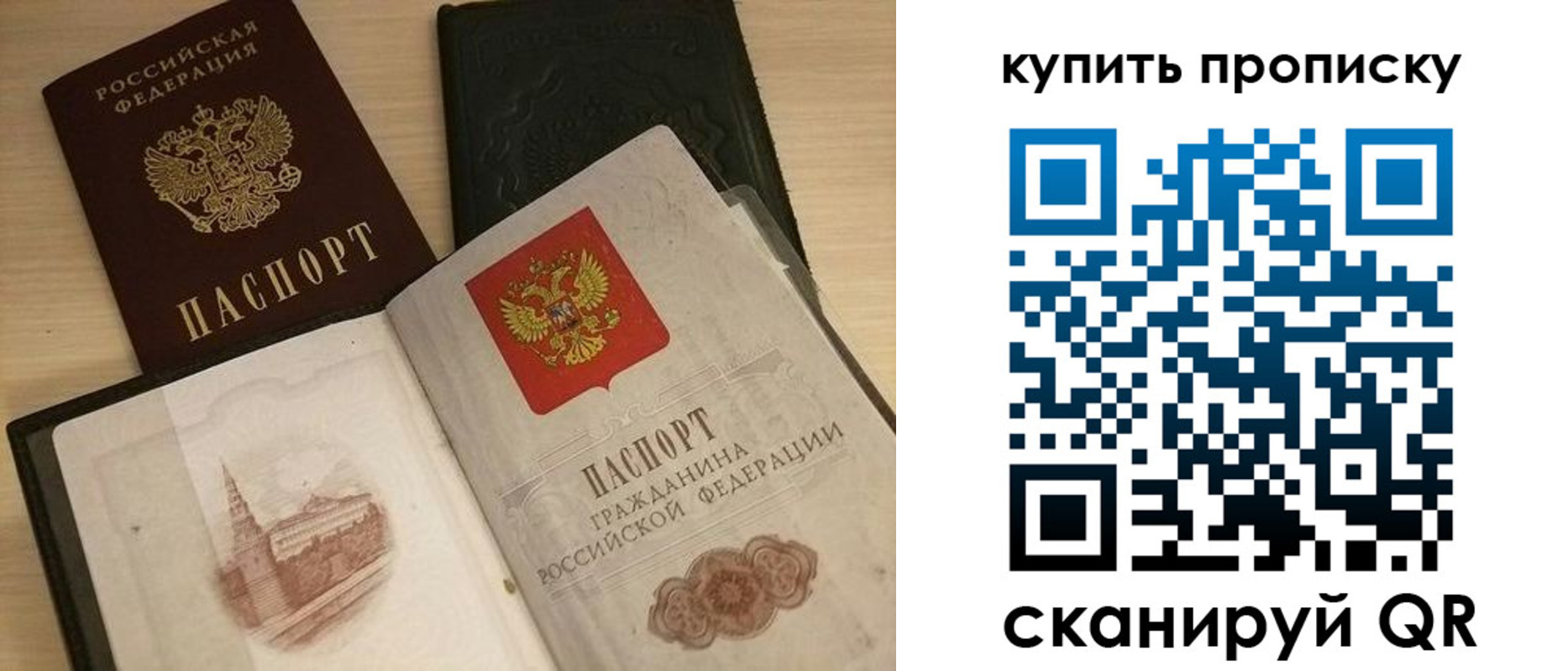 прописка гарантия в Инте